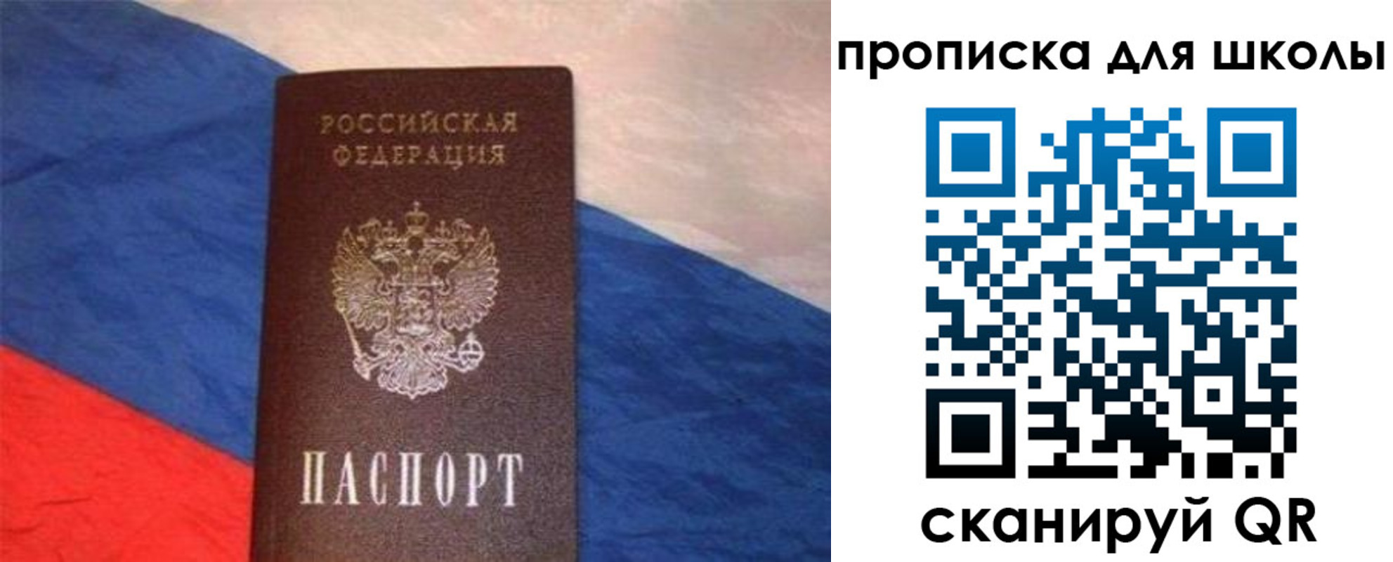 прописка поиск в Урус-Мартане