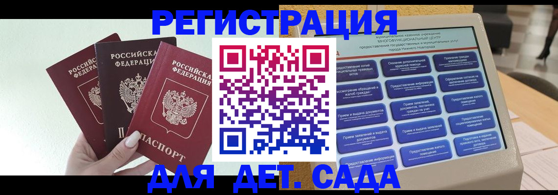 временная регистрация поиск в Урус-Мартане